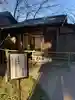 松陰神社(東京都)