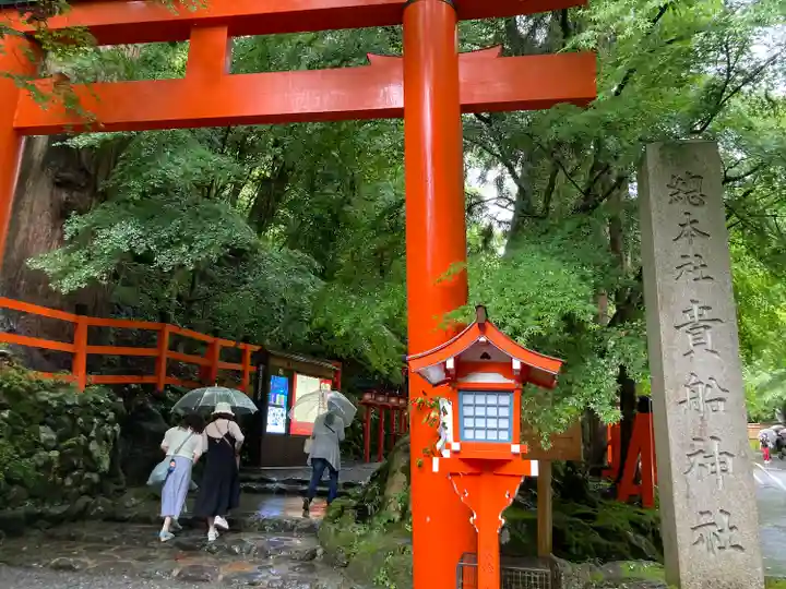 貴船神社のその他建物