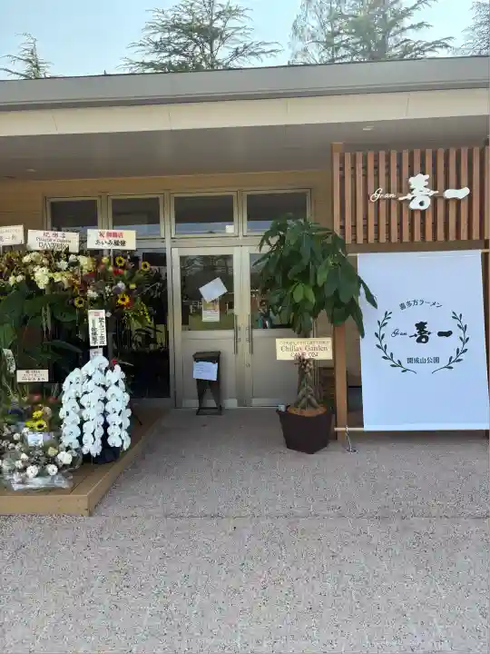 開成山大神宮(福島県)