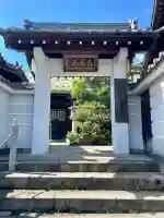 大安寺(神奈川県)