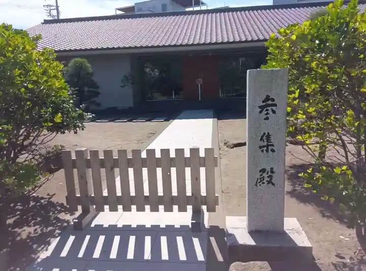 森戸大明神(森戸神社)(神奈川県)