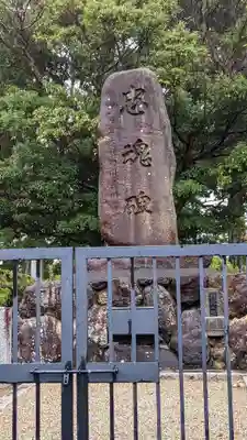西迎寺のその他建物