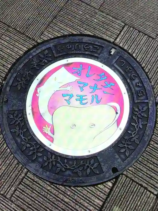 布多天神社(東京都)