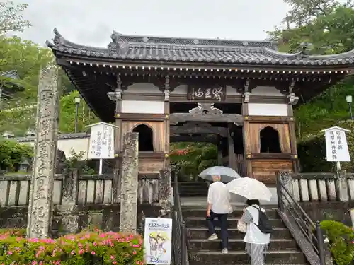薬王寺(徳島県)