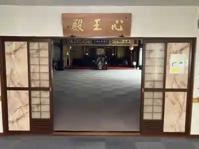 高野山寺の本殿・本堂