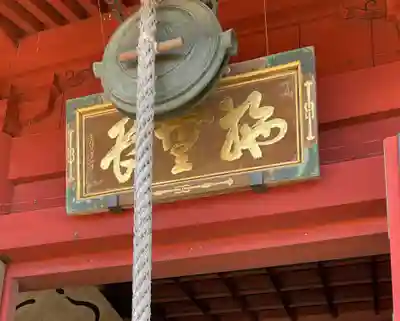 清水観音堂のその他建物