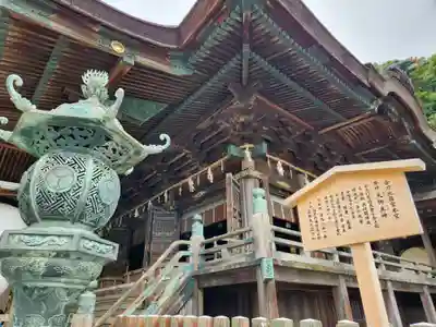 金刀比羅宮の本殿・本堂