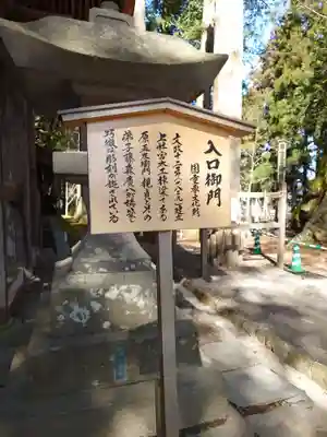 諏訪大社(長野県)