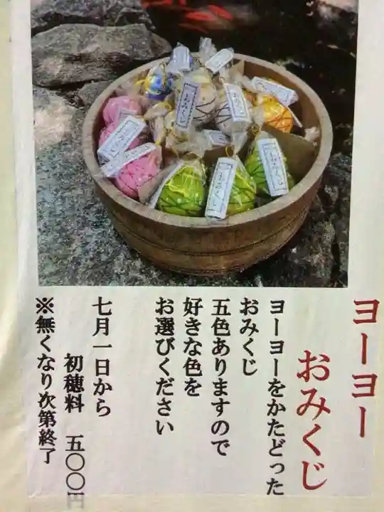 熊野神社(東京都)