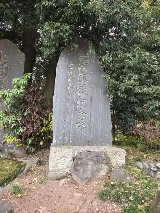 近津神社(栃木県)