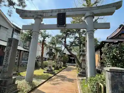 少彦名神社(新潟県)