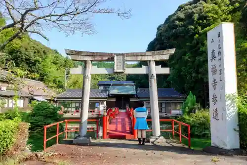 真福寺の鳥居