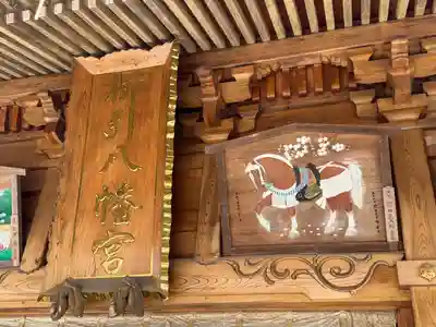 櫛引八幡宮(青森県)