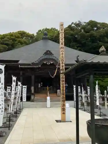 長谷寺(神奈川県)