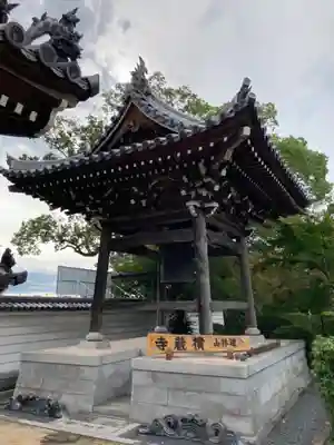 横蔵寺のその他建物