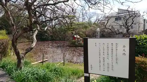 長福寺の庭園