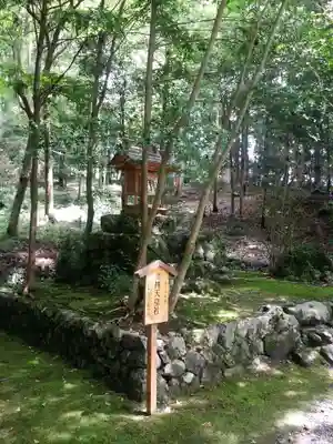 出雲大神宮の末社・摂社
