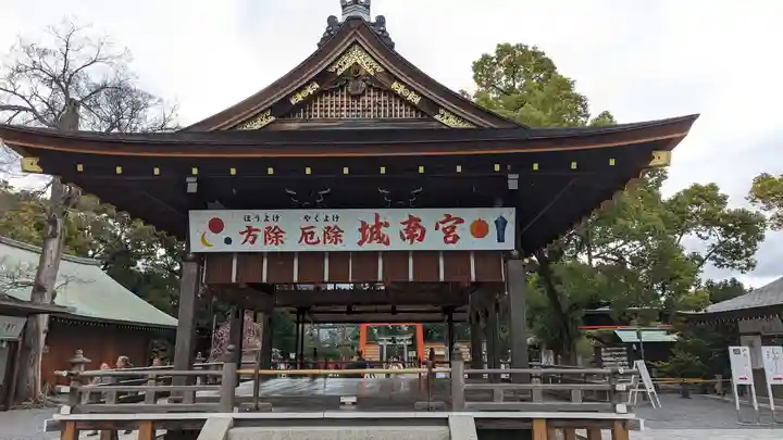 城南宮(京都府)