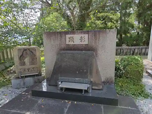 京都霊山護國神社(京都府)