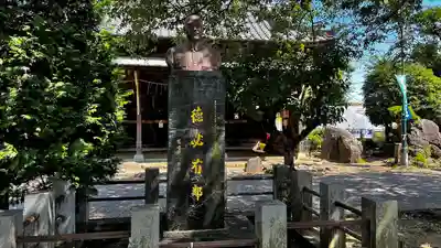 法華経寺(千葉県)