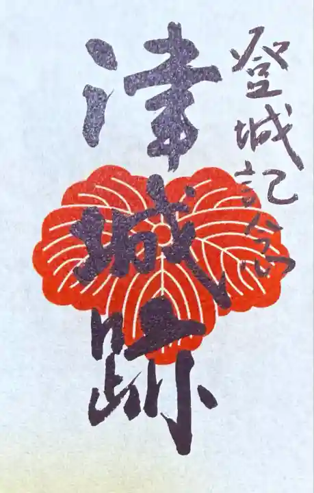 高山神社(三重県)