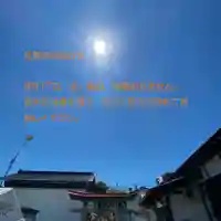 大鏑神社(福島県)