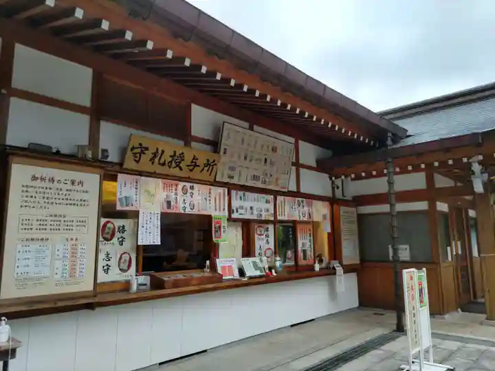 松陰神社のその他建物