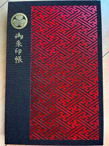 増上寺(東京都)