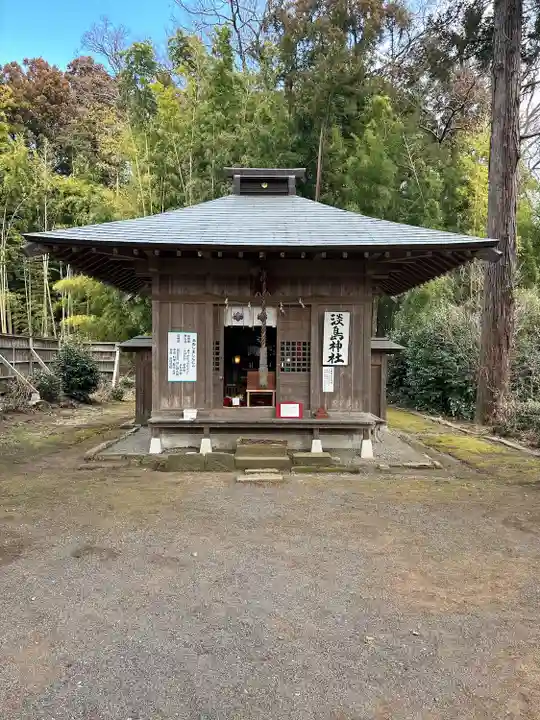 淡嶋神社(茨城県)