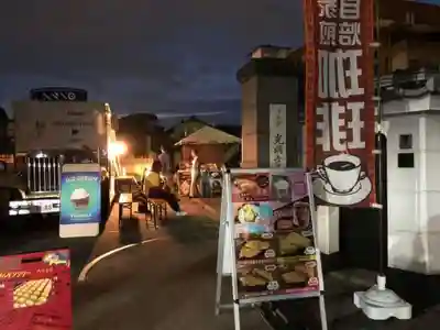 遠照山 光明寺（尼崎大仏）(兵庫県)