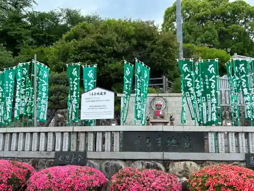 成田山名古屋別院大聖寺(犬山成田山)(愛知県)