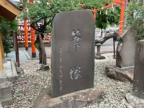 榴岡天満宮のその他建物