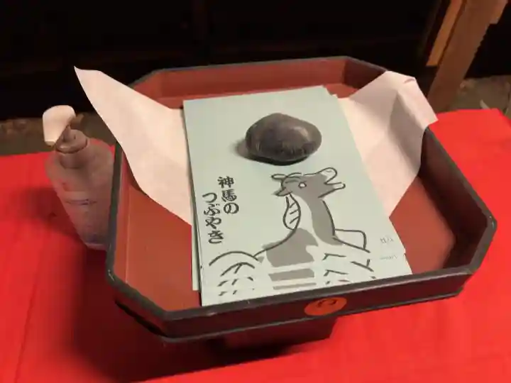 平塚八幡宮(神奈川県)