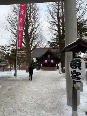 北海道神宮頓宮の鳥居