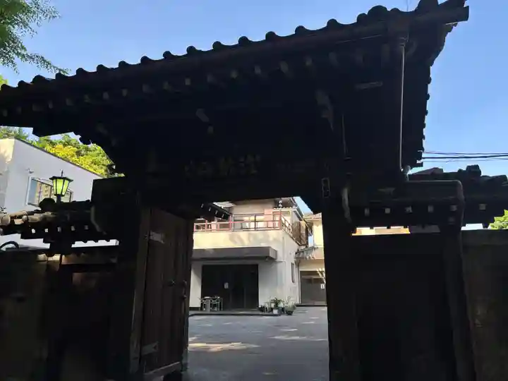 浄光寺(東京都)