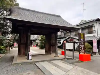 妻沼聖天山歓喜院の{uncategorized: "未分類", other: "その他", undefined: "問題あり", building: "その他建物", grave: "お墓", sacred_gate: "鳥居", guardian: "狛犬", statue: "像", buddha: "仏像", history: "歴史", nature: "自然", garden: "庭園", animal: "動物", pagoda: "塔", temizu: "手水舎", mountain_gate: "山門・神門", sanctuary: "本殿・本堂", subordinate: "末社・摂社", art: "芸術", scenery: "景色", jizo: "地蔵", ema: "絵馬", goshuin: "御朱印", omikuji: "おみくじ", items: "授与品その他", amulet: "お守り", goshuincho: "御朱印帳", eats: "食事", festival: "お祭り", votive_dance: "神楽", shichigosan: "七五三参", wedding: "結婚式", experience: "体験その他", initially: "初詣", around: "周辺", anti_infection: "感染症対策"}