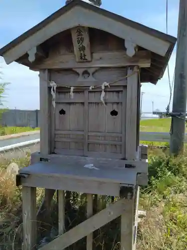 金砂神社(福島県)