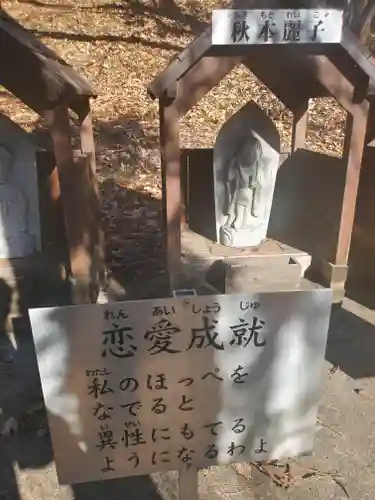 種徳院のその他建物