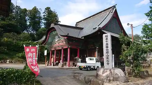 長谷寺(白岩観音)の本殿