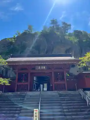 大谷寺(栃木県)