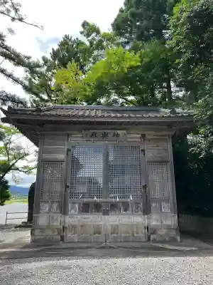 相馬太田神社(福島県)