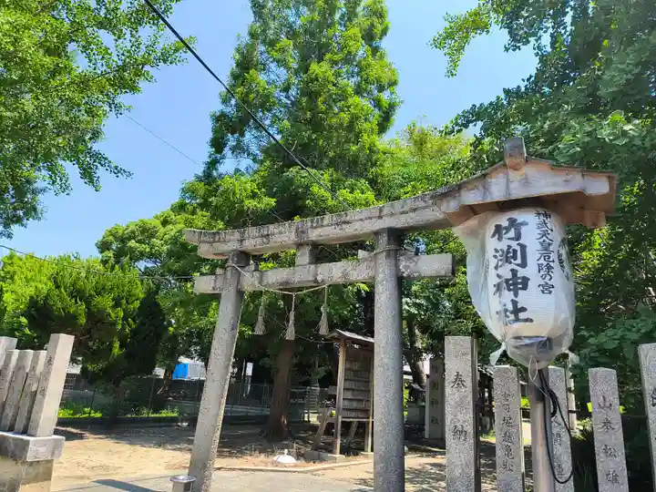 竹渕神社(大阪府)