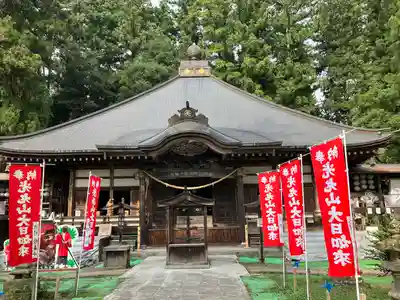 光丸山 法輪寺(栃木県)