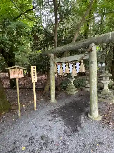 椿大神社(三重県)