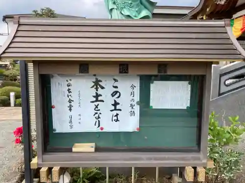 慈眼寺(神奈川県)