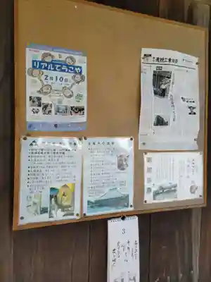 宗禅寺の山門・神門