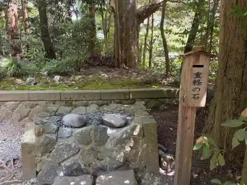 彌彦神社の{uncategorized: "未分類", other: "その他", undefined: "問題あり", building: "その他建物", grave: "お墓", sacred_gate: "鳥居", guardian: "狛犬", statue: "像", buddha: "仏像", history: "歴史", nature: "自然", garden: "庭園", animal: "動物", pagoda: "塔", temizu: "手水舎", mountain_gate: "山門・神門", sanctuary: "本殿・本堂", subordinate: "末社・摂社", art: "芸術", scenery: "景色", jizo: "地蔵", ema: "絵馬", goshuin: "御朱印", omikuji: "おみくじ", items: "授与品その他", amulet: "お守り", goshuincho: "御朱印帳", eats: "食事", festival: "お祭り", votive_dance: "神楽", shichigosan: "七五三参", wedding: "結婚式", experience: "体験その他", initially: "初詣", around: "周辺", anti_infection: "感染症対策"}