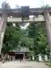 出羽神社(出羽三山神社)~三神合祭殿~(山形県)