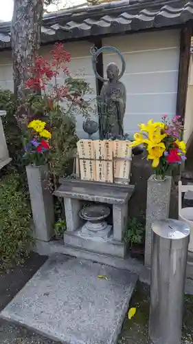 後白河院御聖蹟　法住寺(京都府)