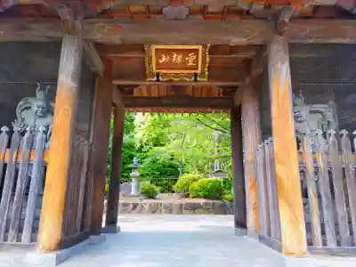 久米寺の山門・神門